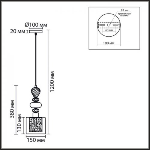 Подвесной светильник Lumion Ganna 8292/1A
