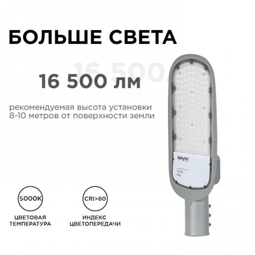 Консольный светильник Apeyron Electrics  29-05