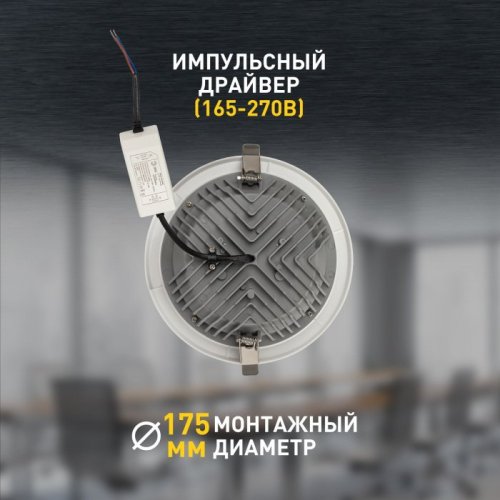 Точечный светильник SDL-10-90-30K-W30