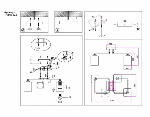 Потолочная люстра Ambrella light TRADITIONAL TR303222 Потолочная люстра Ambrella light TRADITIONAL TR303222