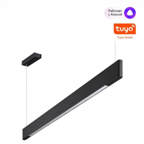 Подвесной светильник Novotech Iter 359548 Подвесной светильник Novotech Iter 359548