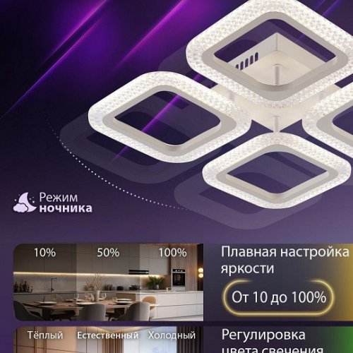 Потолочная люстра Natali Kovaltseva Sm LED LAMPS 81445 Потолочная люстра Natali Kovaltseva Sm LED LAMPS 81445