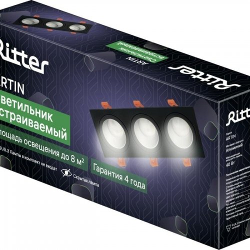 Встраиваемый светильник Ritter Artin 51422 0