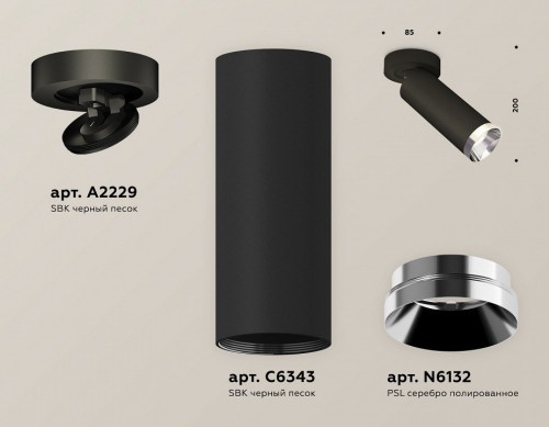 Спот Ambrella light Techno Spot XM6343202