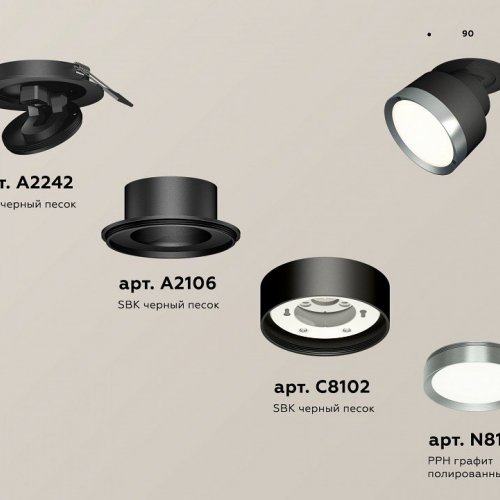 Точечный светильник Ambrella light Techno Spot XM8102504