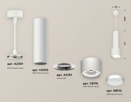 Подвесной светильник Ambrella light Techno Spot XP8110001