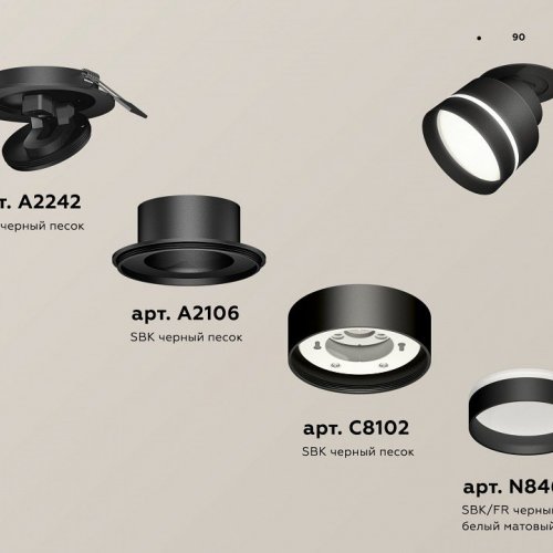 Точечный светильник Ambrella light Techno Spot XM8102525