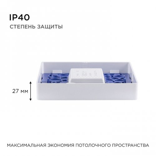 Накладной светильник Apeyron Electrics 06-45 Накладной светильник Apeyron Electrics 06-45