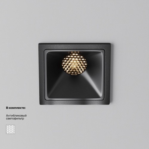 Точечный светильник Maytoni Alfa LED DL043-01-10W3K-SQ-B-1