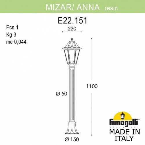 Уличный светильник Fumagalli Mizarr/Anna E22.151.000.WXF1R