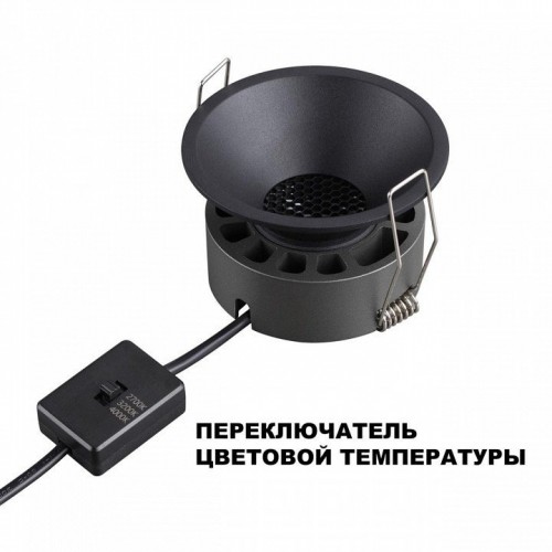 Точечный светильник Novotech Nova 359855