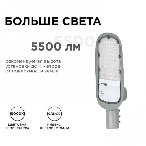 Консольный светильник Apeyron Electrics  29-02