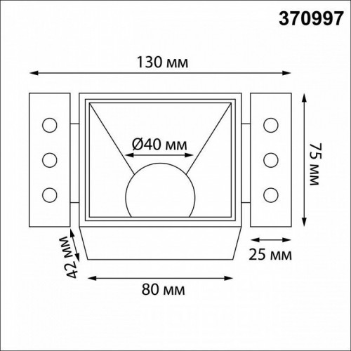 Точечный светильник Novotech Nimbus 370997