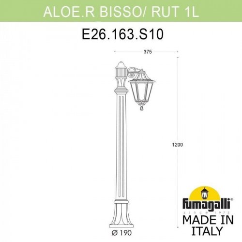 Наземный фонарь Fumagalli Rut E26.163.S10.VXF1R