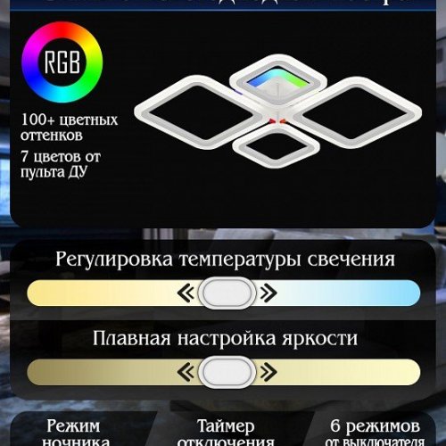 Потолочная люстра Natali Kovaltseva Spektr LED LAMPS 81421 Потолочная люстра Natali Kovaltseva Spektr LED LAMPS 81421