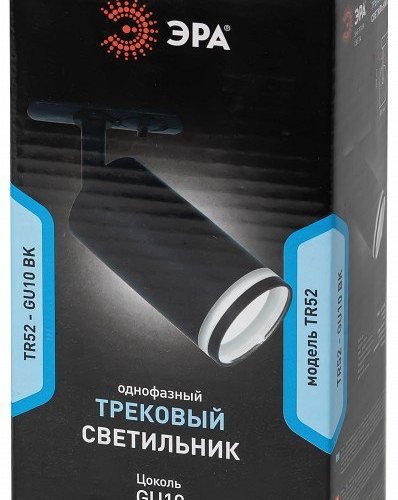 Трековый светильник ЭРА TR52 - GU10 BK Б0054166