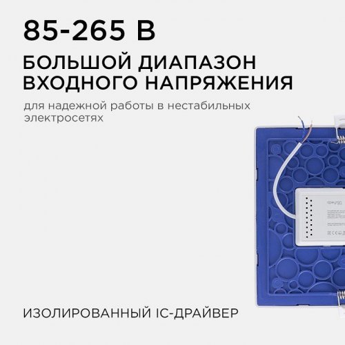 Встраиваемый светильник Apeyron Electrics 06-32 Встраиваемый светильник Apeyron Electrics 06-32
