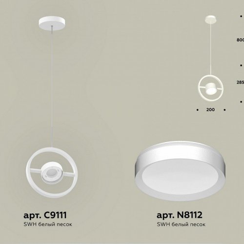 Подвесной светильник Ambrella XB XB9111100 Подвесной светильник Ambrella XB XB9111100