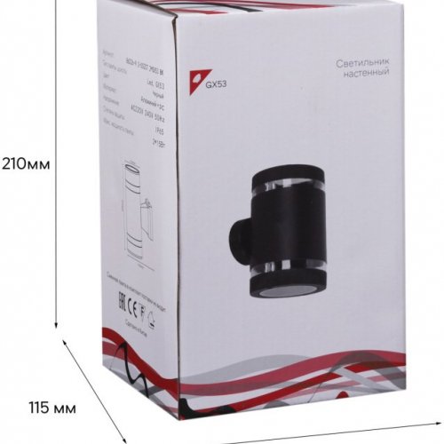 Настенный светильник уличный  86226-9.2-002CT 2*GX53 BK