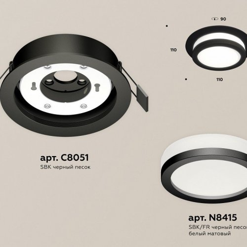 Точечный светильник Ambrella light Techno Spot XC8051017