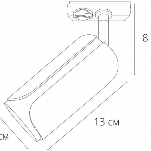 Трековый светильник Arte Lamp Pino A7375PL-1BK
