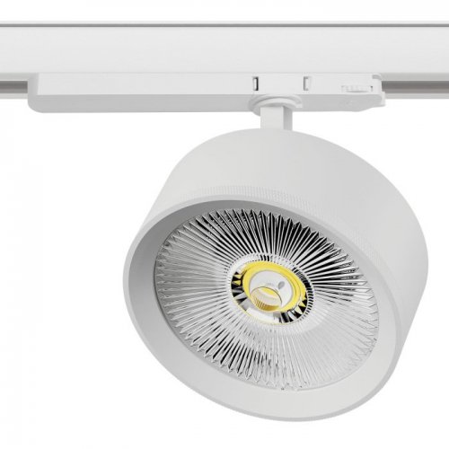 Трековый светильник Alta Pro A5736TRIAC