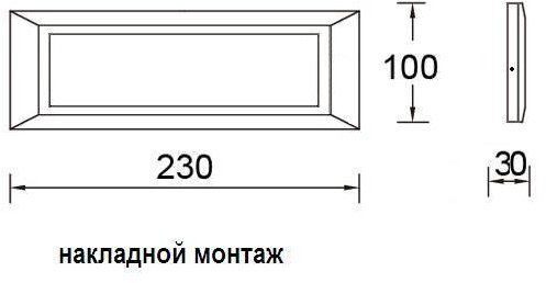 Настенный светильник уличный Встраиваемые светильники c LED Oasis Light W1916A Bl