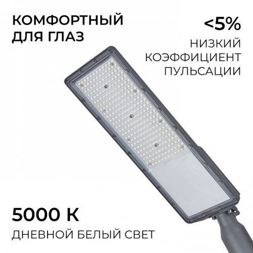 Консольный светильник Apeyron Electrics  29-17