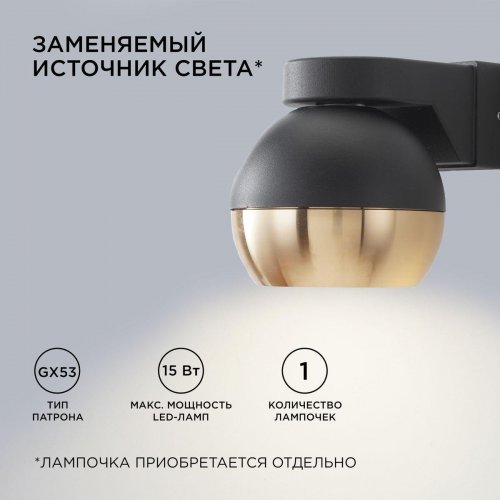 Уличный настенный светильник Apeyron Point 11-124 Уличный настенный светильник Apeyron Point 11-124