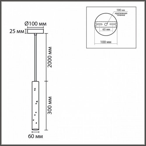 Подвесной светильник Lumion Shamarel 8354/1A Подвесной светильник Lumion Shamarel 8354/1A