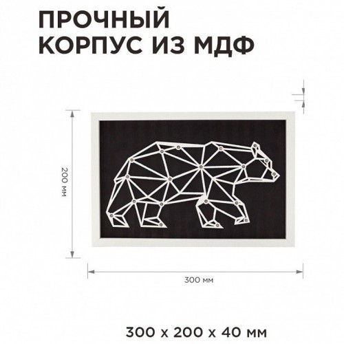 Ночник Apeyron Electrics Медведь 12-181