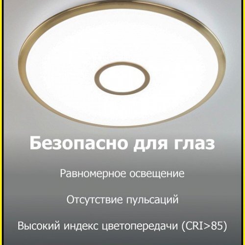 Потолочный светильник Citilux Старлайт CL703A43G