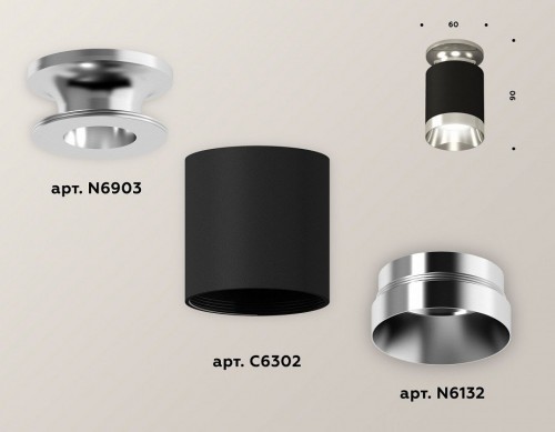 Точечный светильник Ambrella light Techno Spot XS6302121