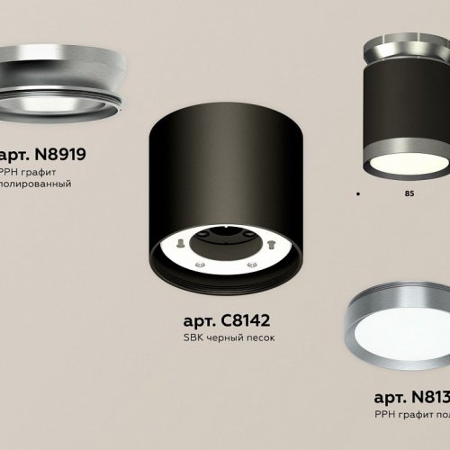 Точечный светильник Ambrella light Techno Spot XS8142040