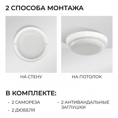 Накладной светильник OGM О28 О28-01