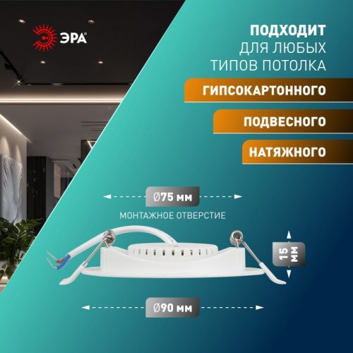 Точечный светильник KL LED 25 SET 10 KL LED 25A-5 3K WH SET 10