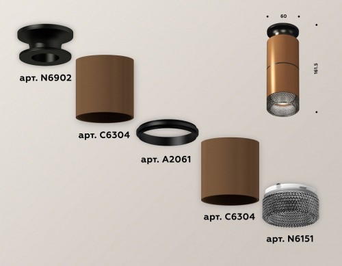 Точечный светильник Ambrella light Techno Spot XS6304171