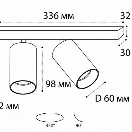 Спот Italline Danny E2 AS white