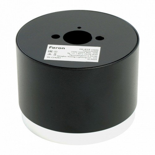 Светильник потолочный Feron Barrel DUET HL459 12W, 230V,GX53, черный + хром IP20