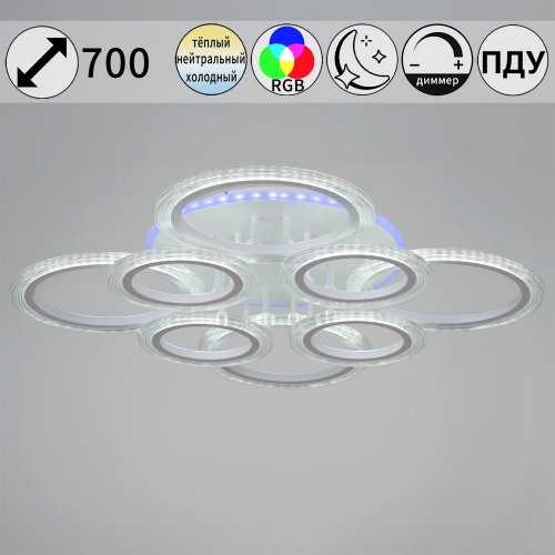 Потолочная светодиодная люстра Reluce 09812-3.3-4+4A WH (RGB) Потолочная светодиодная люстра Reluce 09812-3.3-4+4A WH (RGB)