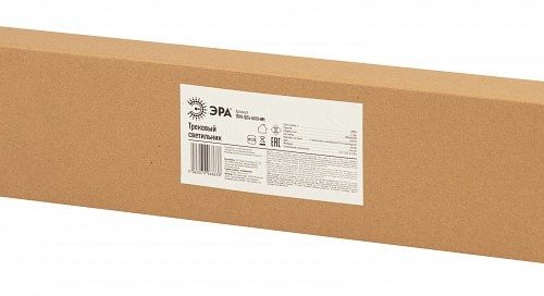 Комплект трековый Эра  TR70-SET4-GU10-WH