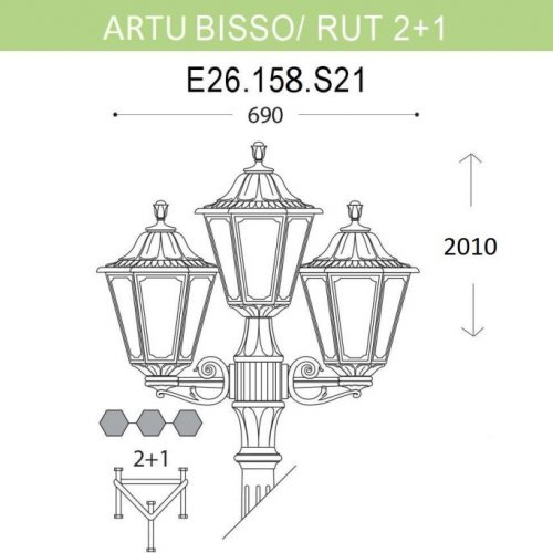 Наземный фонарь Fumagalli Rut E26.158.S21.VYF1R Наземный фонарь Fumagalli Rut E26.158.S21.VYF1R