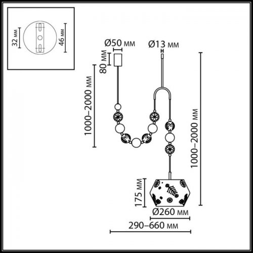 Подвесной светильник Karelia 5444/1C