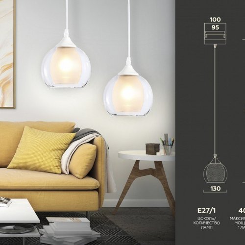 Подвесной светильник Ambrella light TRADITIONAL TR3538