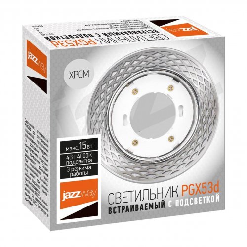 Встраиваемый светильник Jazzway PGX53d MN21-Chrome 5020115