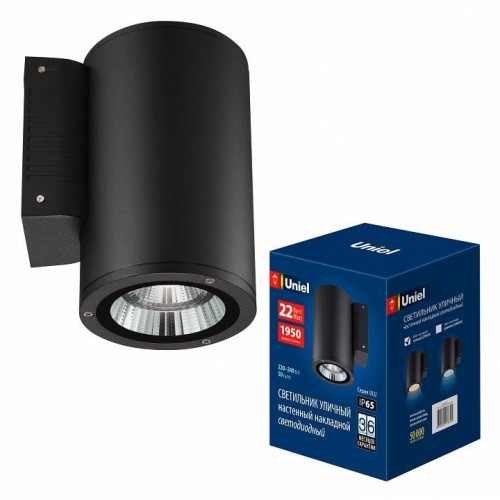 Светильник на штанге Uniel ULU-S UL-00010849