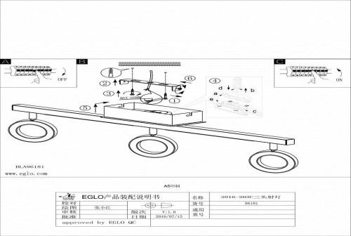 Светодиодный спот Eglo Cardillio 1 96181