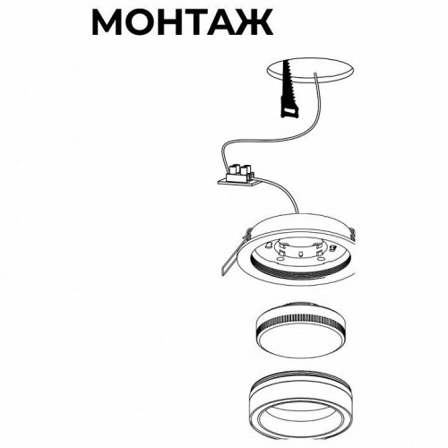 Встраиваемый светильник Apeyron Electrics Nimbus 16-111 Встраиваемый светильник Apeyron Electrics Nimbus 16-111