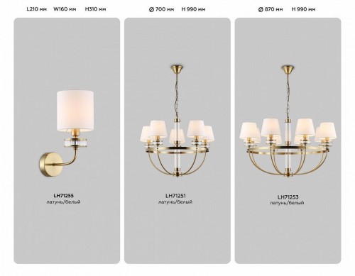 Подвесная люстра Ambrella Light High Light Classic LH71251