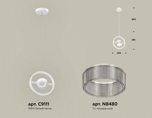 Подвесной светильник Ambrella XB XB9111150 Подвесной светильник Ambrella XB XB9111150